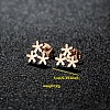 201 Stainless Steel Stud Earrings FS-WGB18B1-23-1