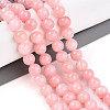 Natural Dyed Yellow Jade Gemstone Bead Strands G-R271-8mm-YXS22-1