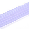 Transparent Glass Beads Strands GLAA-T032-T4mm-MD01-1