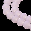 Imitation Jade Solid Color Glass Beads Strands EGLA-A034-J4mm-MD02-5