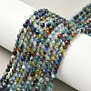 Natural Agate Beads Strands G-E469-12Z-1