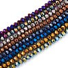 16 Strands 8 Colors Electroplate Transparent Glass Beads Strands EGLA-CD0001-04-2