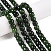 Dyed Natural White Jade Beads Strands G-T138-S06-1