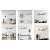 PVC Quotes Wall Sticker DIY-WH0200-099-5