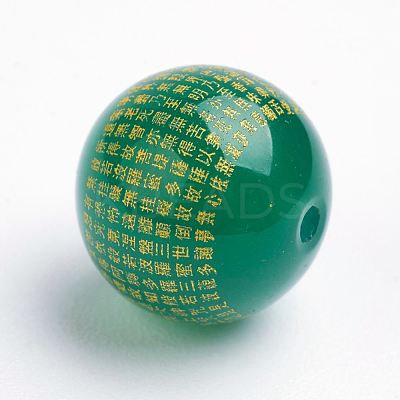 Natural Green Onyx Agate Beads X-G-K176-F01-1