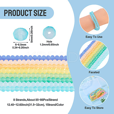 8Strands 8 Colors Baking Paint Frosted Glass Bead Strands FGLA-TA0001-05-1