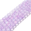 Synthetic Moonstone Beads Strands G-E573-01C-03-1