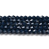 Opaque Solid Color Imitation Jade Glass Beads Strands LS-GLAA-F029-P4mm-09-1