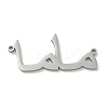 Mother's Day 304 Stainless Steel Pendants STAS-M067-08P-1