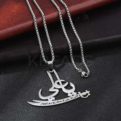 201 Stainless Steel Arabic Pendant Box Chain Necklaces for Women Men NJEW-R013-04P-1