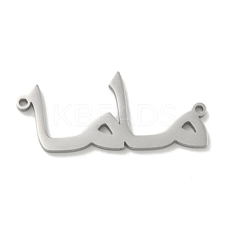 Mother's Day 304 Stainless Steel Pendants STAS-M067-08P-1