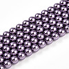 Baking Paint Pearlized Glass Pearl Bead Strands HY-N002-5mm-A14-2
