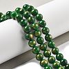 Natural Mashan Jade Beads Strands G-A255-A01-01K-2