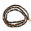 Natural Pietersite Beads Strands G-P457-B01-41-3