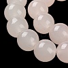 (Defective Closeout Sale: Fading) Imitation Jade Glass Beads Strands DGLA-XCP0001-13-4