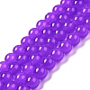Baking Paint Imitation Jade Glass Round Bead Strands DGLA-Q021-8mm-27-4