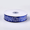 Single Face Satin Ribbon SRIB-T005-01L-2