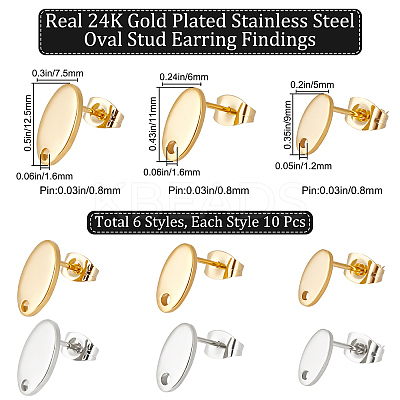 60Pcs 6 Style 201 Stainless Steel Stud Earring Findings EJEW-BBC0001-03-1