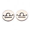 Unfinished Natural Poplar Wood Links Connectors WOOD-S045-139B-06-2