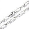 Brass Paperclip Chains MAK-S072-12B-P-1
