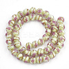 Handmade Gold Sand Lampwork Beads LAMP-T006-10I-2