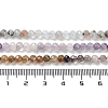 Natural & Synthetic Mixed Gemstone Beads Strands G-D080-A01-01-5