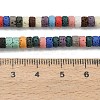 Synthetic Lava Rock Beads Strands G-A317-A01-02-5