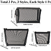 3Pcs 3 Styles Nylon Gauze Cosmetic Pouches with Zipper ABAG-CP0001-11-2