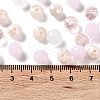 Glass Beads EGLA-A034-SM8mm-59-3