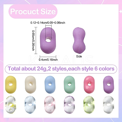 Opaque & Transparent Acrylic Beads MACR-YW0003-16-1