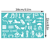 Self-Adhesive Silk Screen Printing Stencil X1-DIY-WH0338-263-2