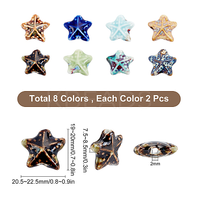 16 Pcs 8 Colors Handmade Porcelain Beads PORC-SC0001-03-1