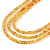 Natural Yellow Shell Beads Strands BSHE-G036-09A-3