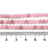 Natural Madagascar Rose Quartz Beads Strands G-B088-C09-04-5