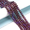 Electroplate Glass Beads Strands EGLA-A034-T6mm-L14-4