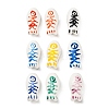 Handmade Printed Porcelain Beads PORC-H015-01-1