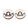 Unfinished Natural Poplar Wood Links Connectors WOOD-S045-139A-06-2