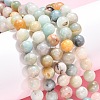 Natural Flower Amazonite Beads X-Z26N5017-6