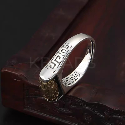 Buddhist Six-word Mantra Brass Finger Rings FS-WGF33C4-01-1