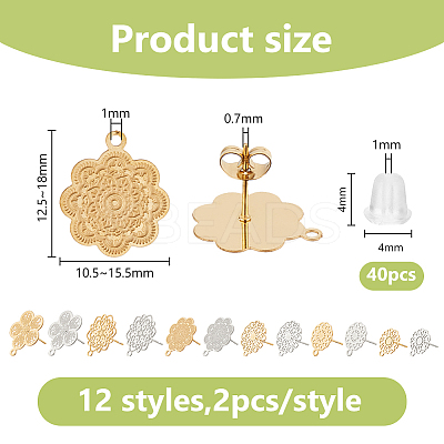 24Pcs 304 Stainless Steel Stud Earring Findings STAS-DC0017-03-1
