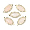 Natural Rose Quartz Faceted Oval Links G-B126-06G-08-1