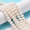 Glass Beads Strands LS-EGLA-A034-P6mm-MD17-2