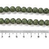 Synthetic Lava Rock Dyed Beads Strands G-H311-08B-03-5