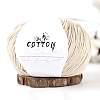 Soft Milk Cotton Yarn PW-WGC6668-23-1