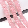 Natural White Jade Beads Strands G-Q613-01F-34-1