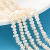 Natural Cultured Freshwater Pearl Beads Strands PEAR-I007-02K-01A-1