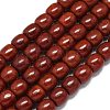 Natural Malaysia Jade Beads Strands G-B165-F04-10x10mm-2