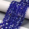 Transparent Electroplate Glass Beads Strands GLAA-F029-4mm-A06-4