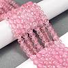 Frosted Transparent Glass Bead Strands GLAA-P065-6mm-03-1