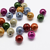 Spray Painted Acrylic Beads X-MACR-Q154-18mm-M-1